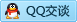 QQ在线咨询2548878714